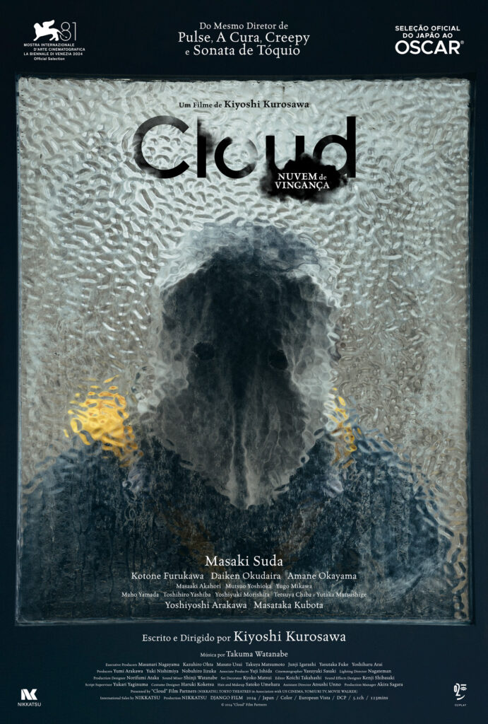 olhar de cinema